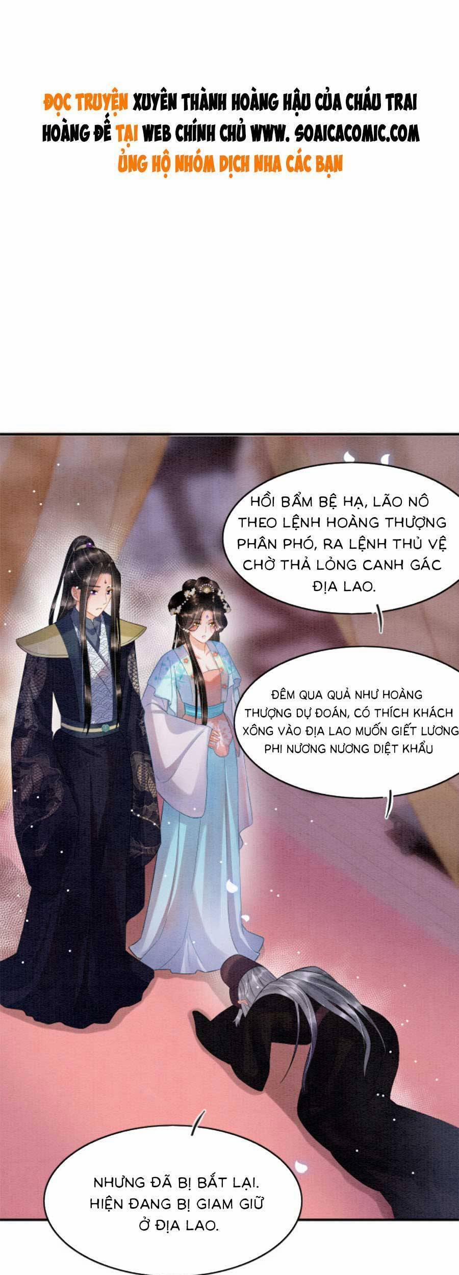 Bạch Nguyệt Quang Lạm Quyền Của Sủng Hậu 67 trang 1