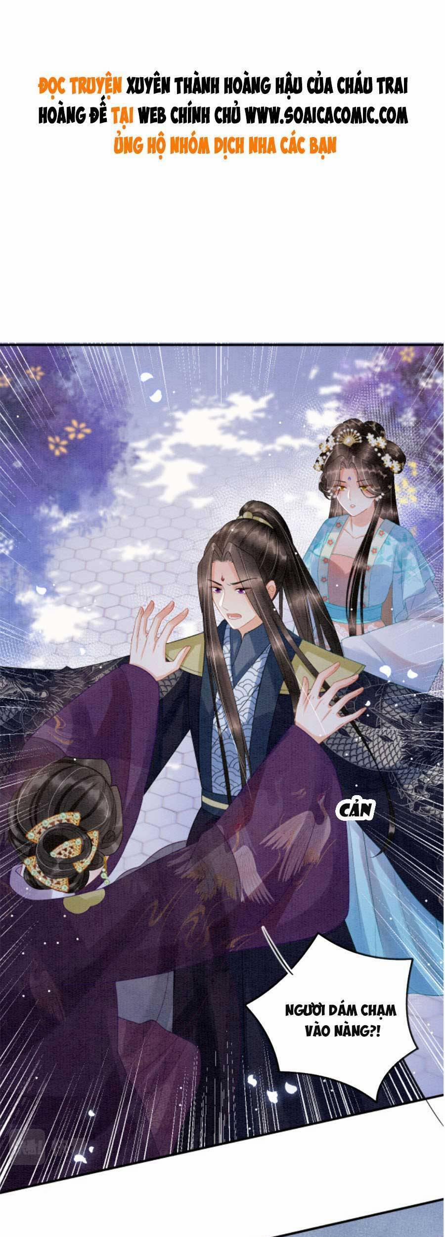 Bạch Nguyệt Quang Lạm Quyền Của Sủng Hậu 69 trang 1