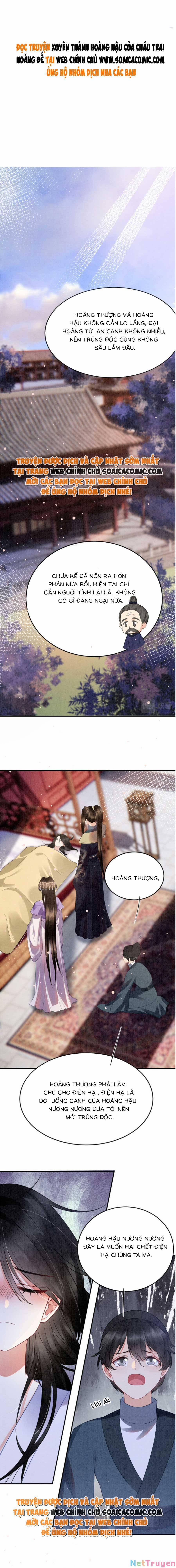 Bạch Nguyệt Quang Lạm Quyền Của Sủng Hậu 71 trang 0