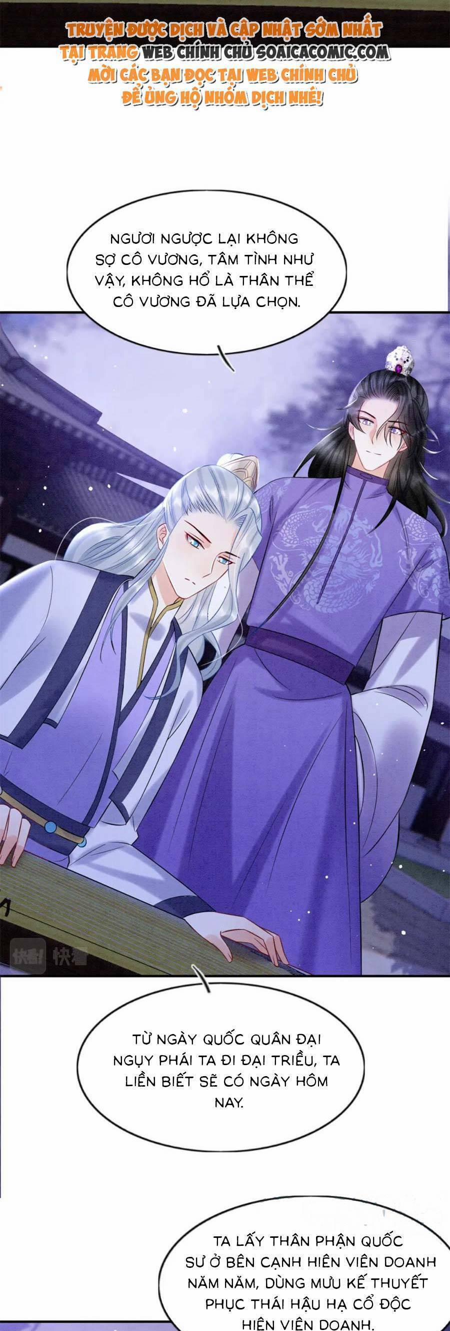 Bạch Nguyệt Quang Lạm Quyền Của Sủng Hậu 82 trang 15