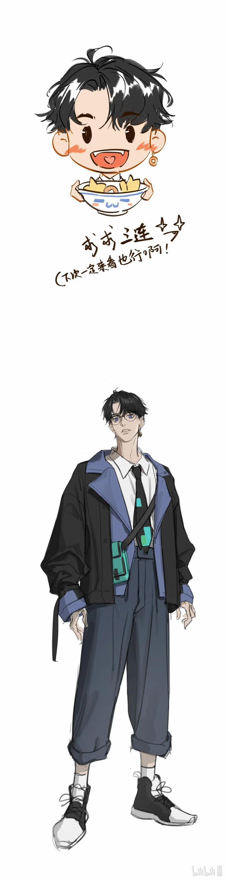 Bạch Trạch Chi Danh 10 trang 17