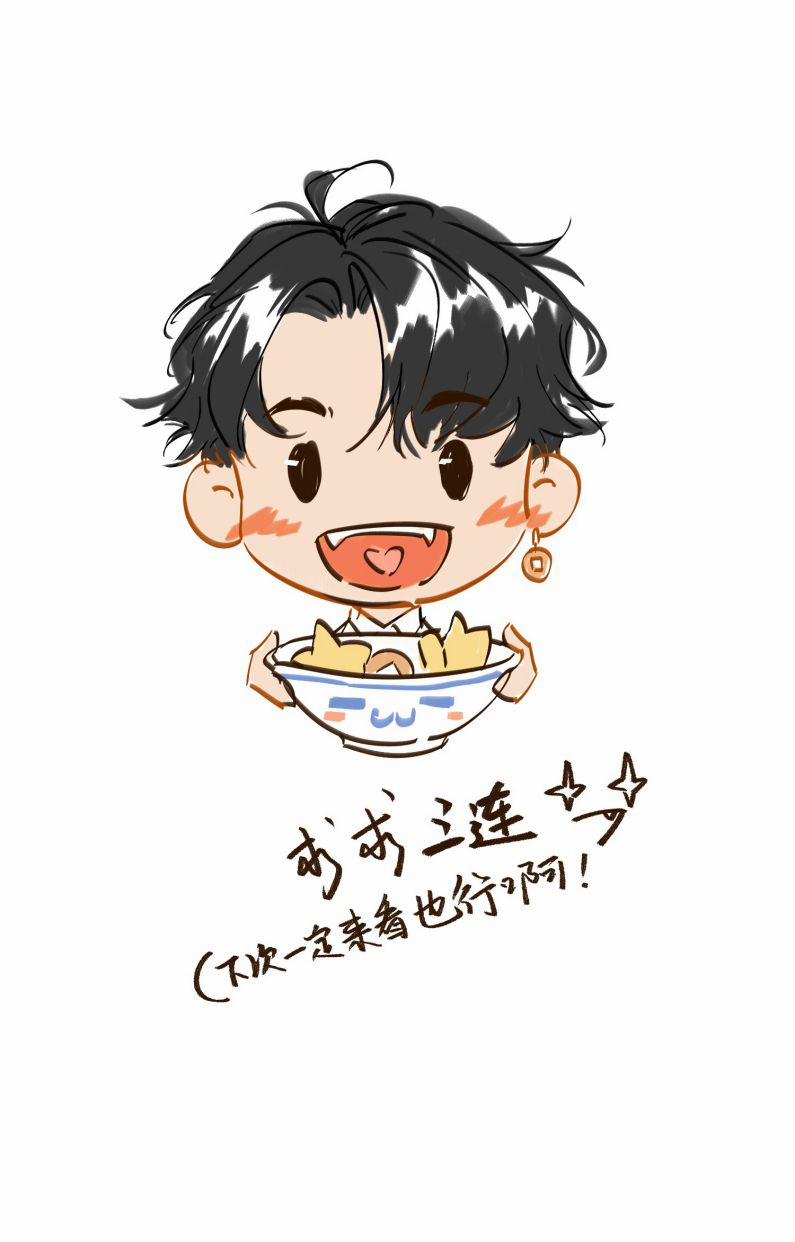 Bạch Trạch Chi Danh 12 trang 33