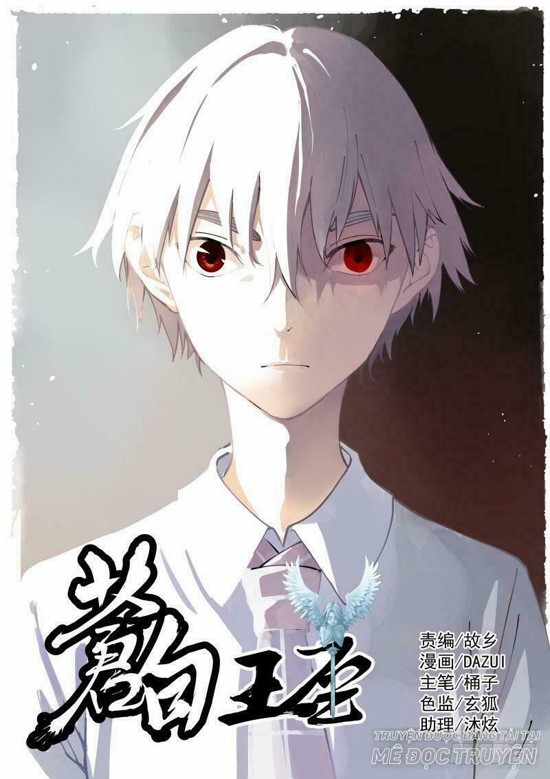 Bạch Vương Tọa 11 trang 0