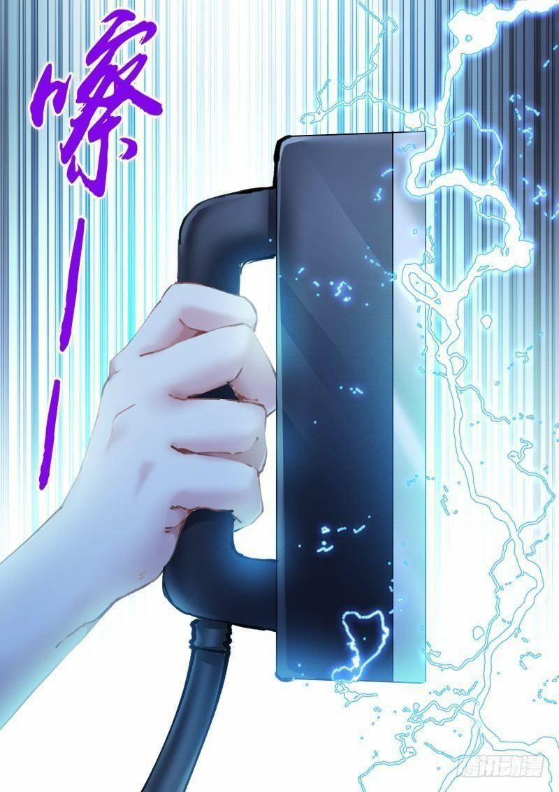 Bạch Vương Tọa 110 trang 9