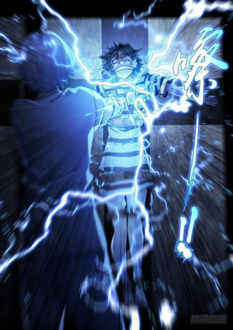 Bạch Vương Tọa 111 trang 0