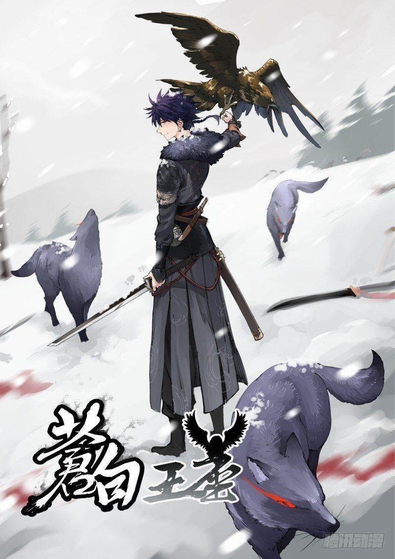 Bạch Vương Tọa 114 trang 0