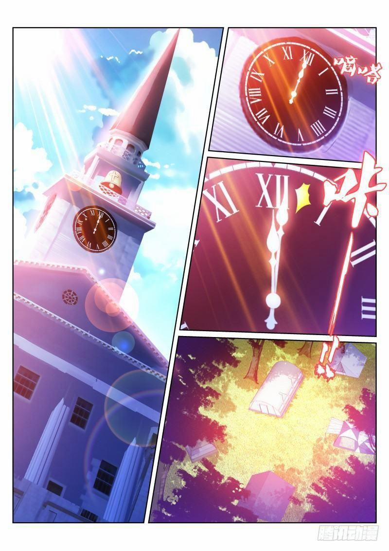 Bạch Vương Tọa 119 trang 2