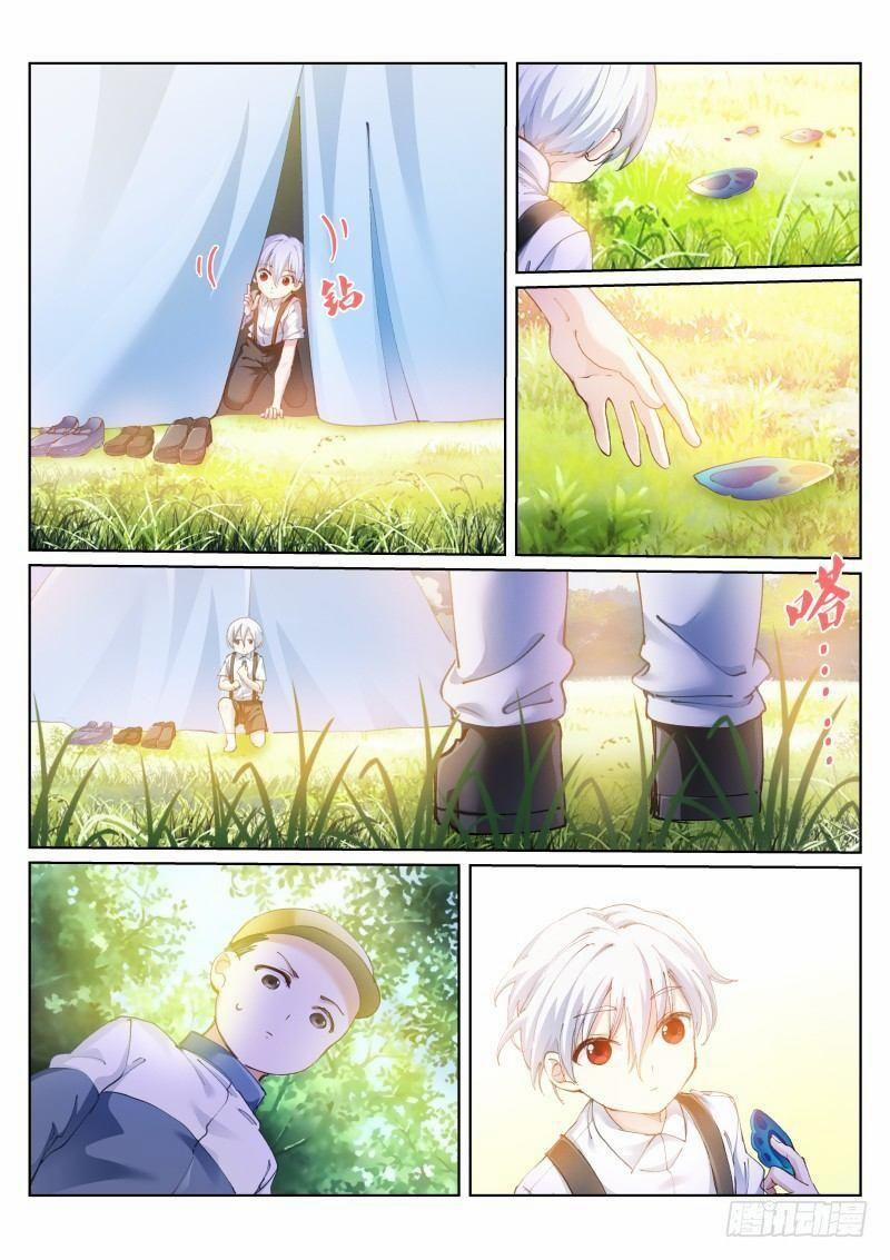 Bạch Vương Tọa 119 trang 4