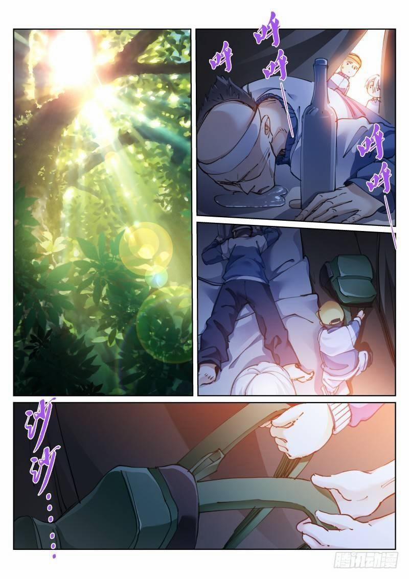 Bạch Vương Tọa 119 trang 6