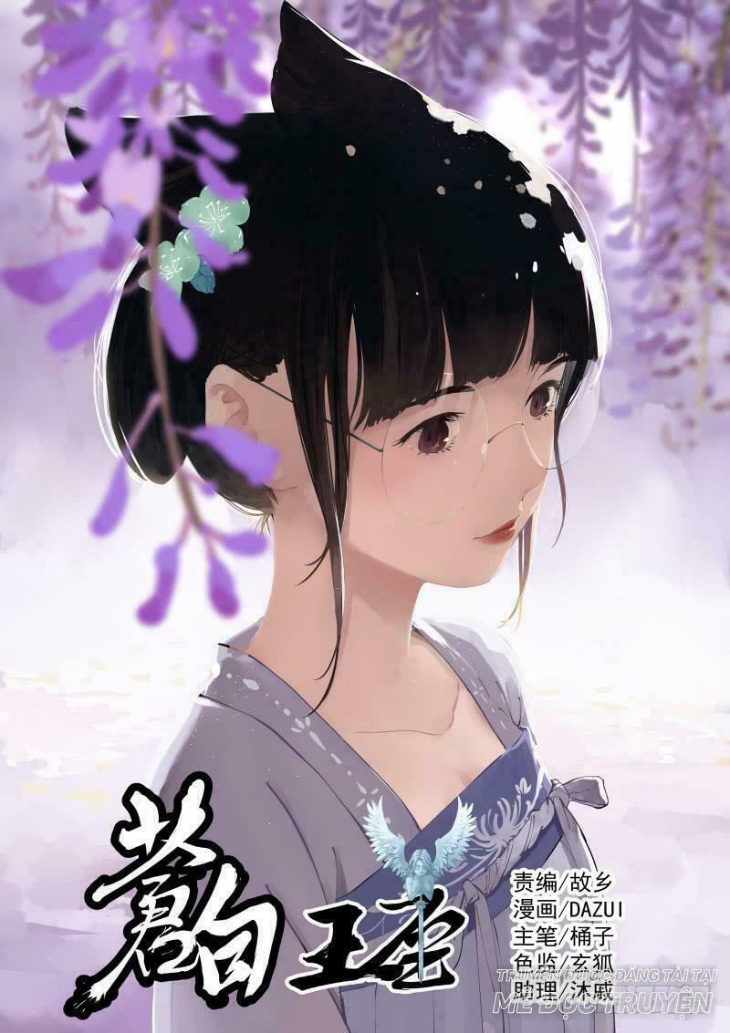 Bạch Vương Tọa 12 trang 0