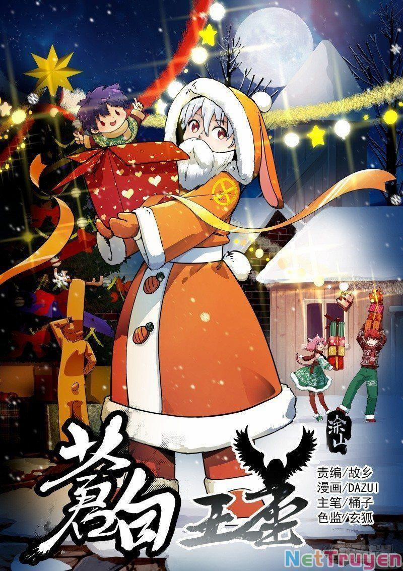 Bạch Vương Tọa 124 trang 1