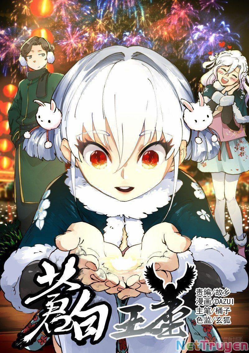 Bạch Vương Tọa 125 trang 1