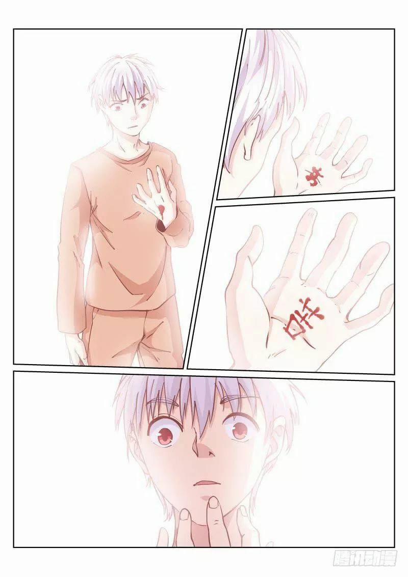 Bạch Vương Tọa 19 trang 12