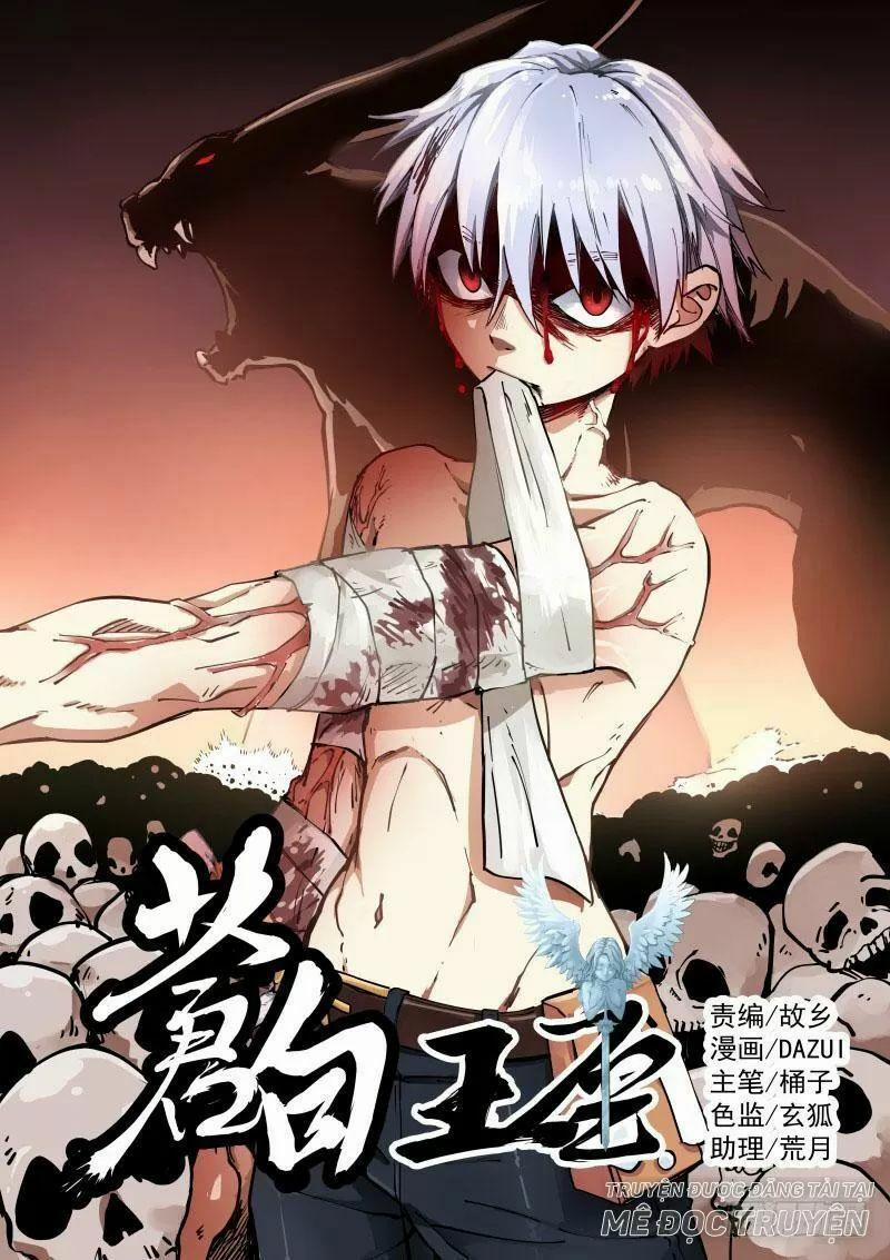 Bạch Vương Tọa 25 trang 0