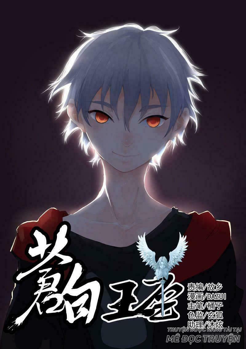 Bạch Vương Tọa 6 trang 0