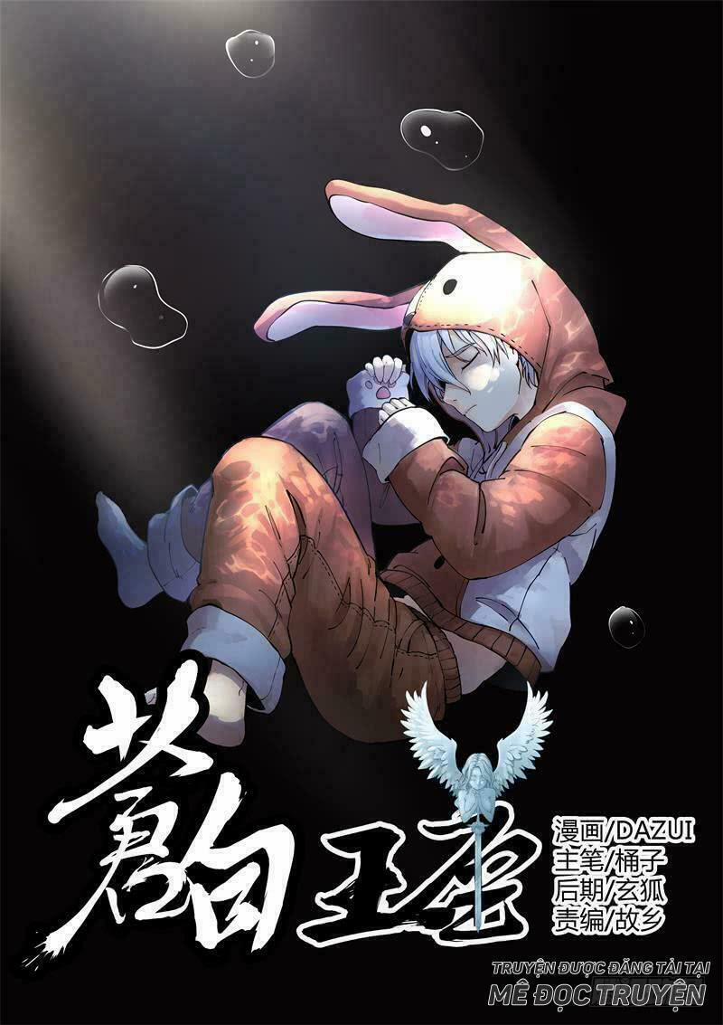 Bạch Vương Tọa 7 trang 0