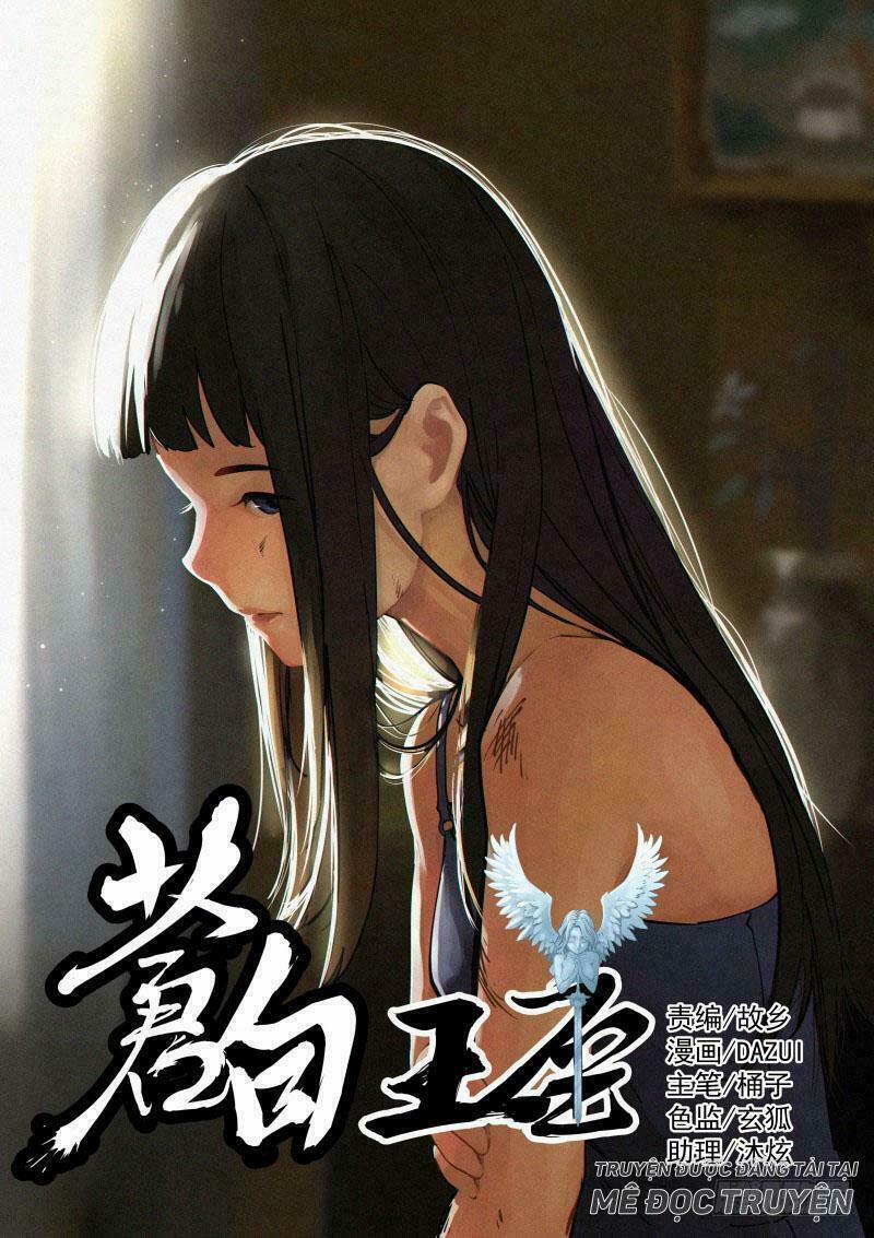 Bạch Vương Tọa 8 trang 0