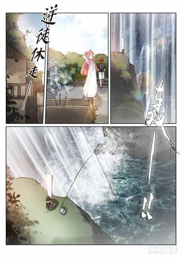 Bạch Vương Tọa 84 trang 6