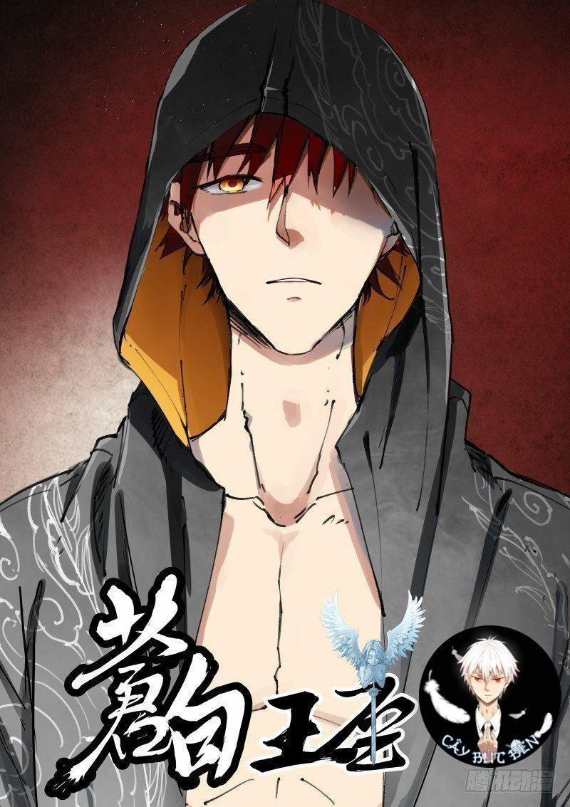 Bạch Vương Tọa 88 trang 0