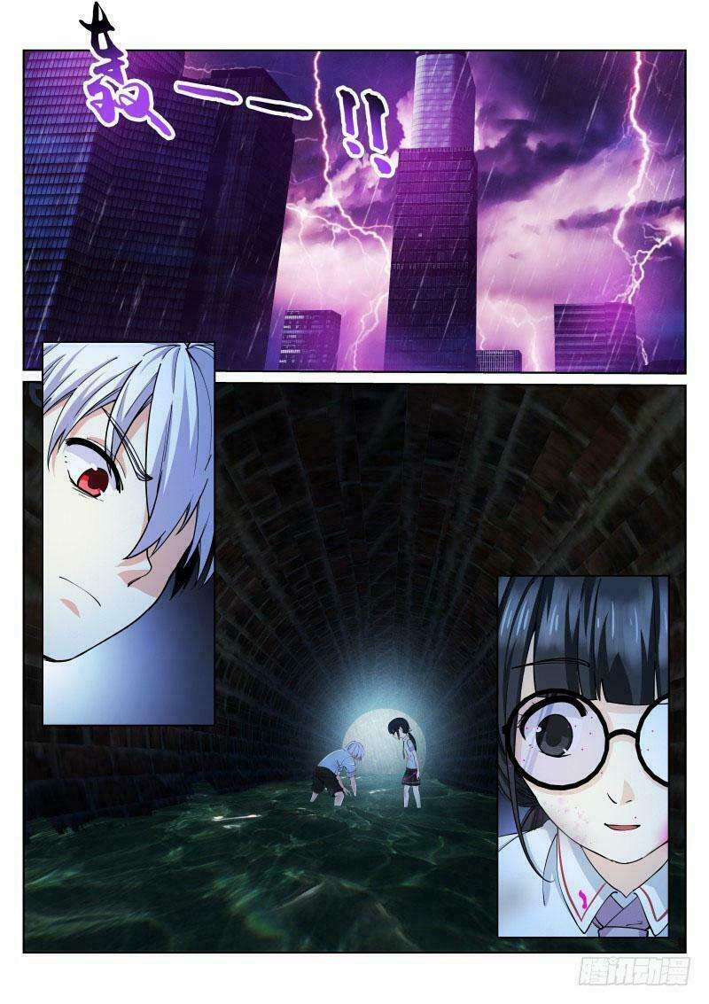 Bạch Vương Tọa 9 trang 6