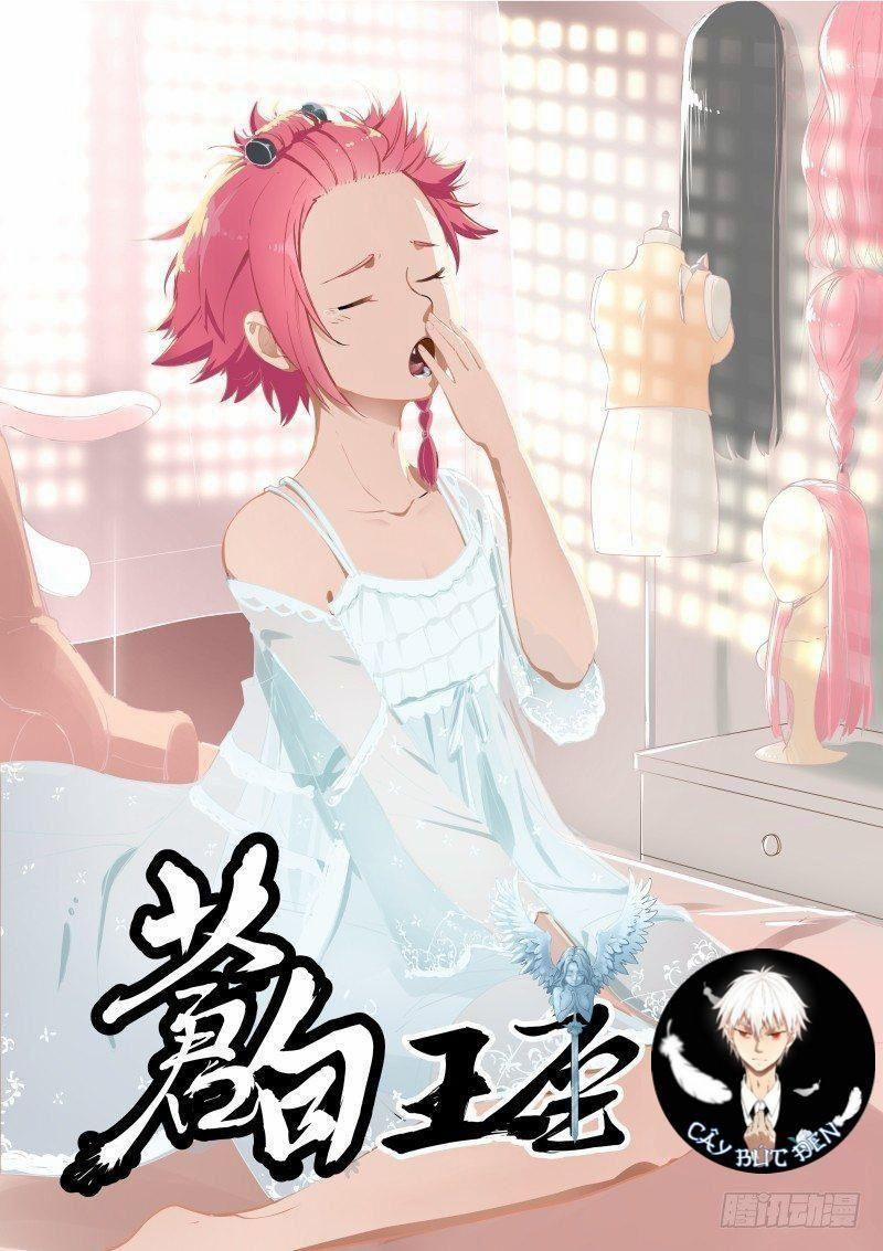 Bạch Vương Tọa 90 trang 0