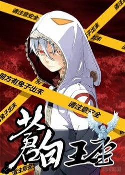 Đọc truyện tranh Bạch Vương Tọa