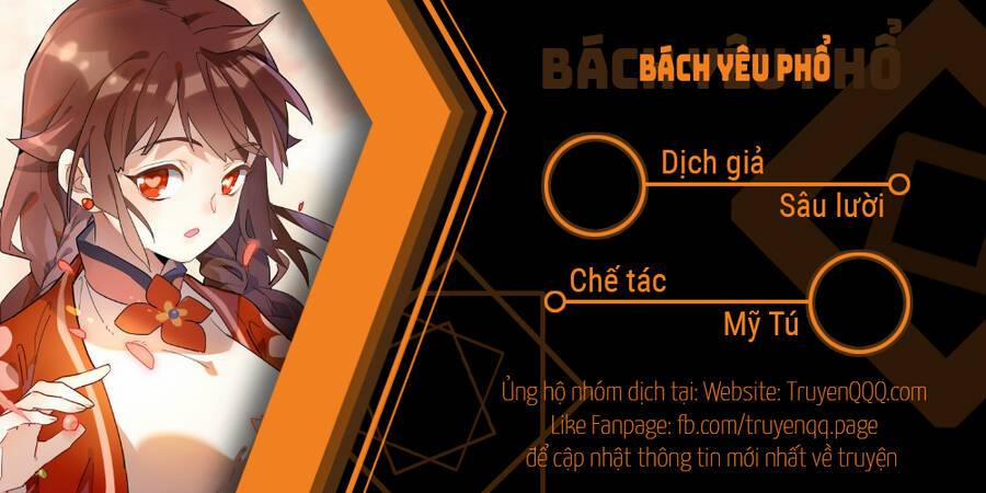 Bách Yêu Phổ 1 trang 0