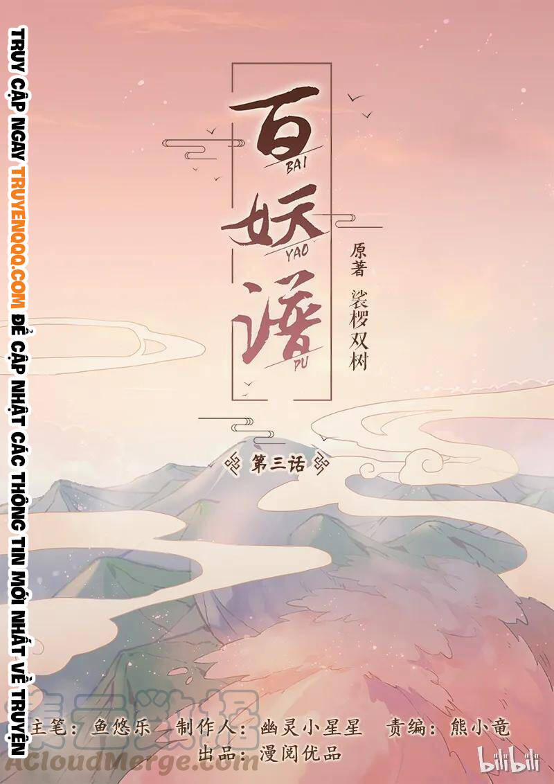 Bách Yêu Phổ 3 trang 1