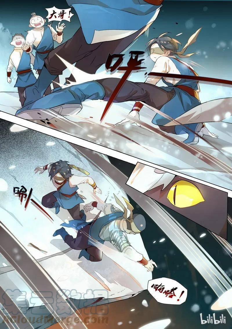 Bách Yêu Phổ 3 trang 4