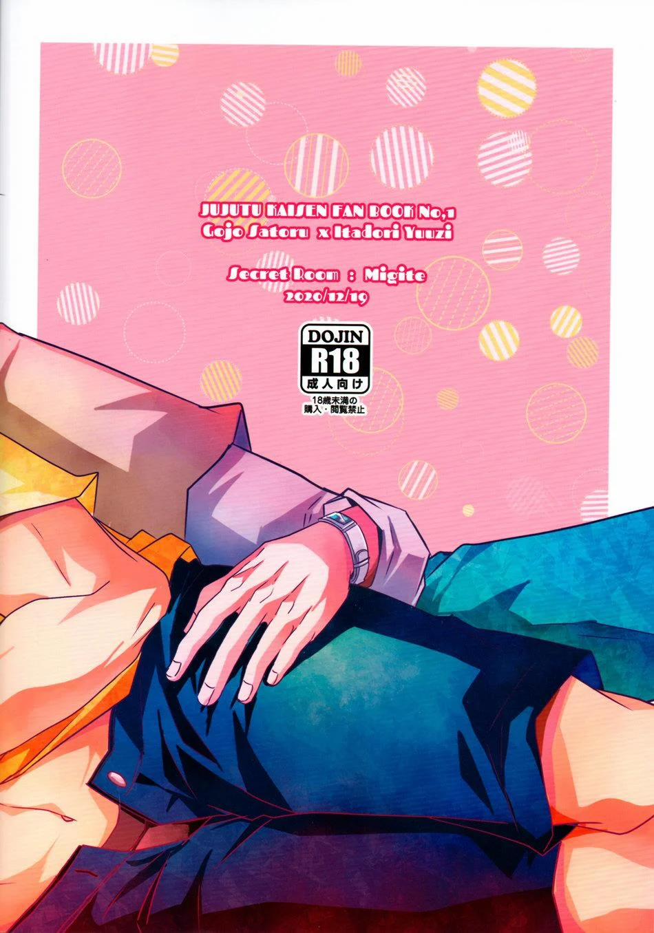 Bài Kiểm Tra Cuối Kỳ Của Thầy Gojo 0 Oneshot trang 16