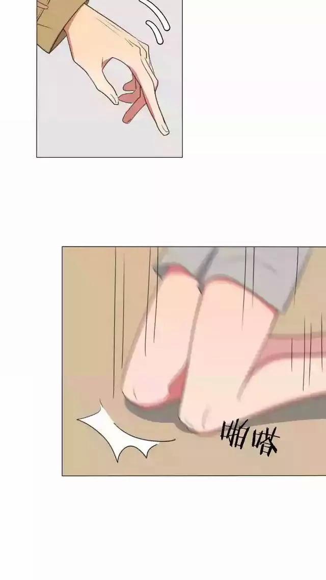 Bái Kiến Thất Cửu 1 trang 26