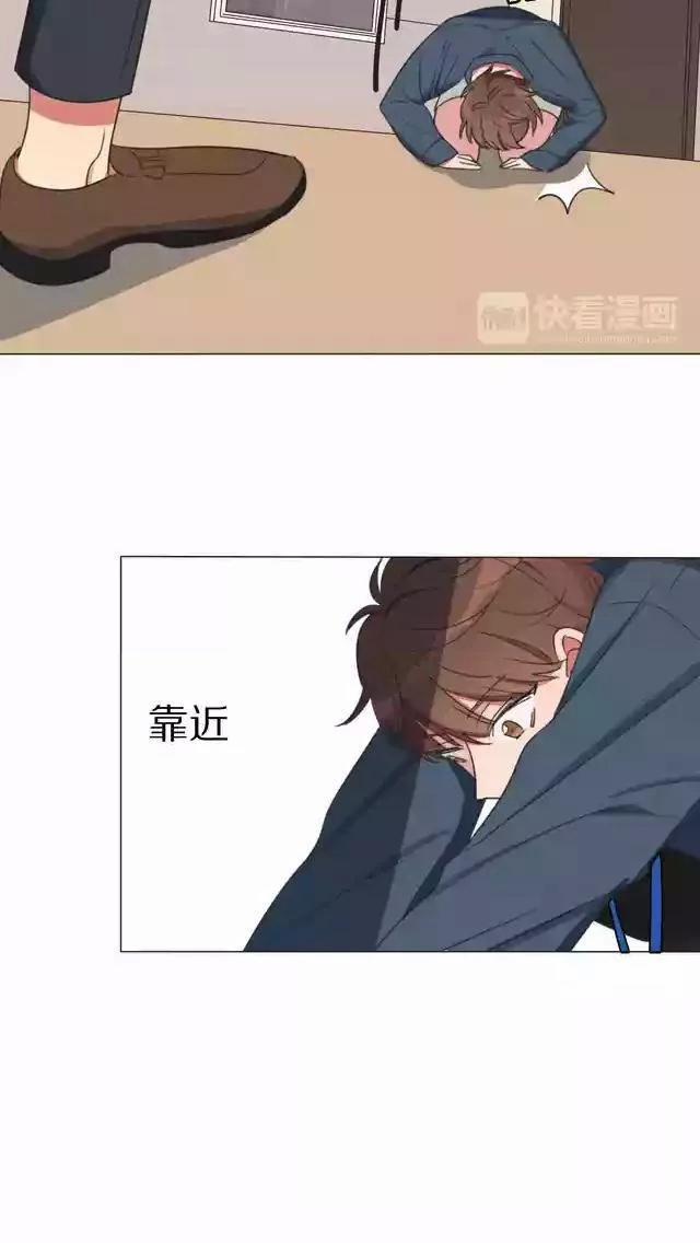 Bái Kiến Thất Cửu 1 trang 29