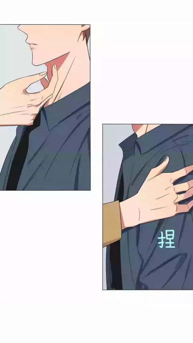 Bái Kiến Thất Cửu 1 trang 35