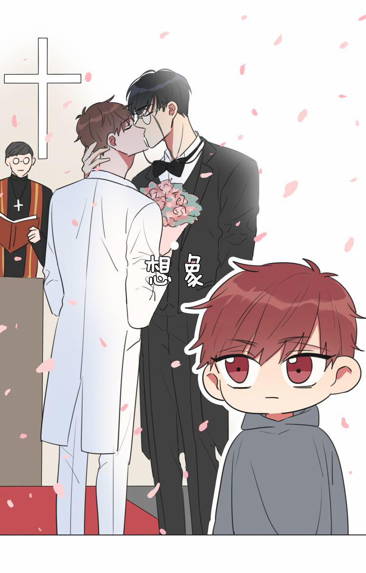 Bái Kiến Thất Cửu 10 trang 11