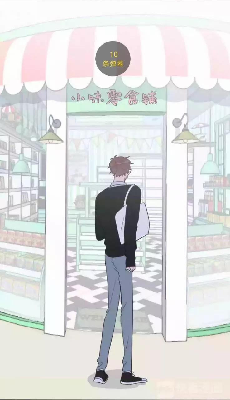 Bái Kiến Thất Cửu 10 trang 41