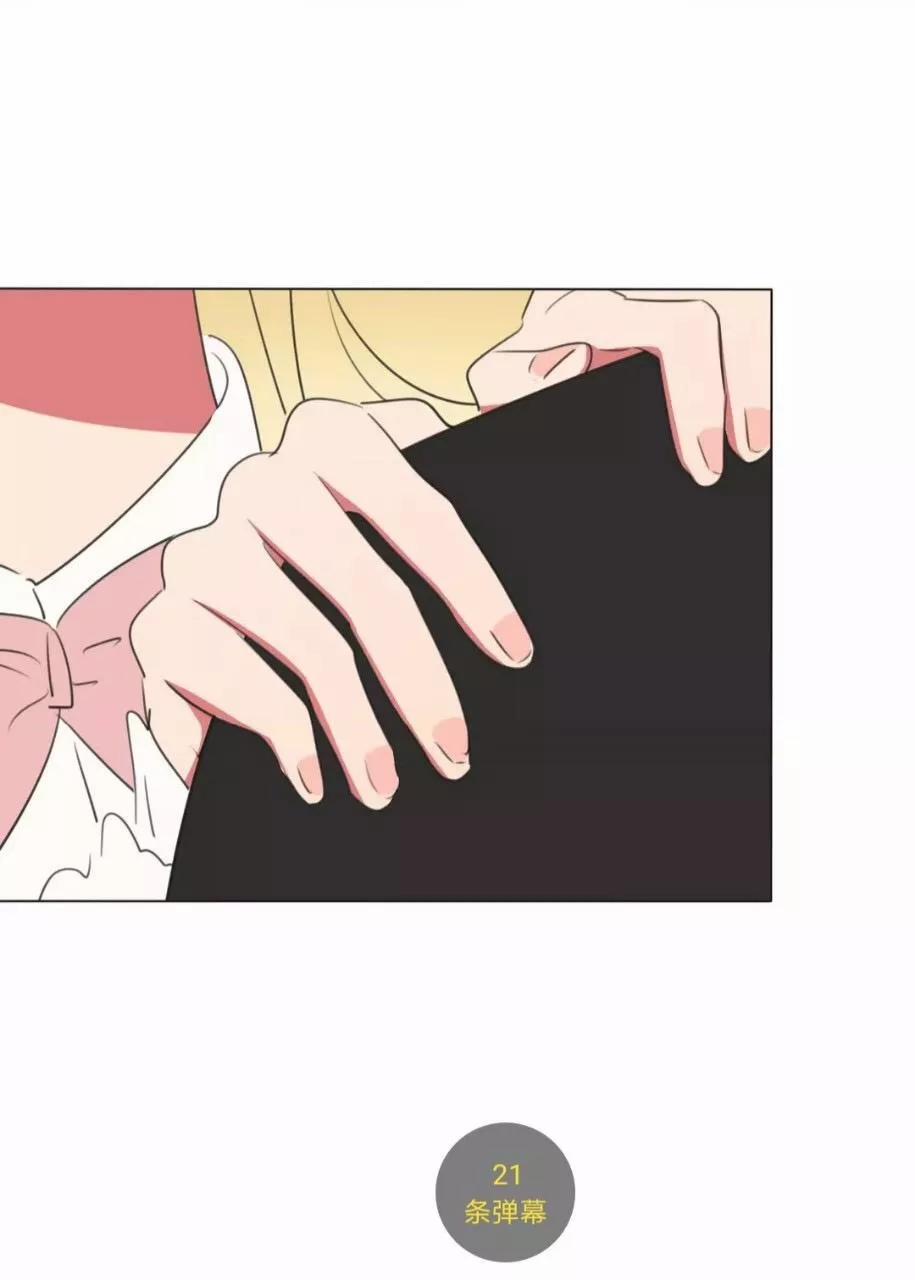 Bái Kiến Thất Cửu 11 trang 13