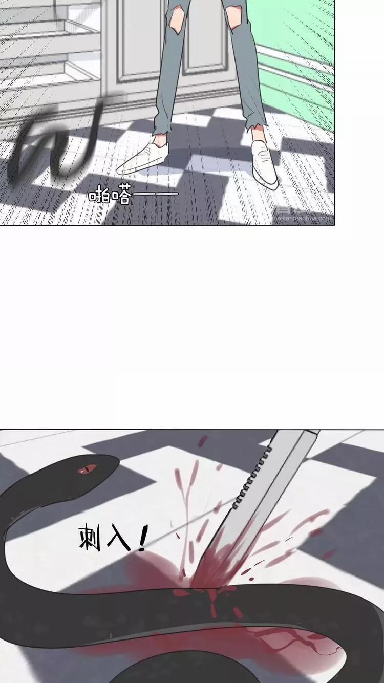 Bái Kiến Thất Cửu 12 trang 19