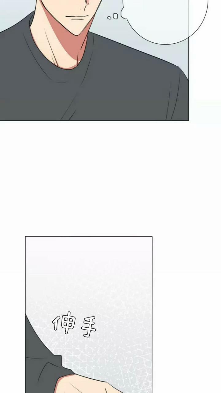 Bái Kiến Thất Cửu 13 trang 11