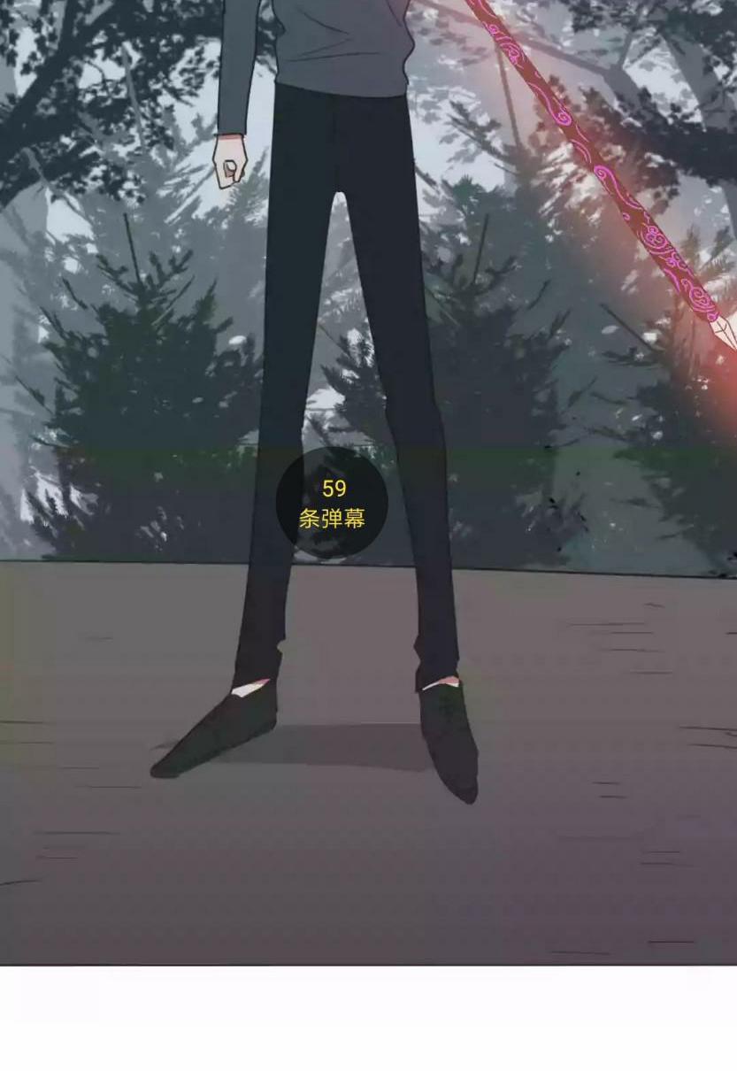 Bái Kiến Thất Cửu 13 trang 39