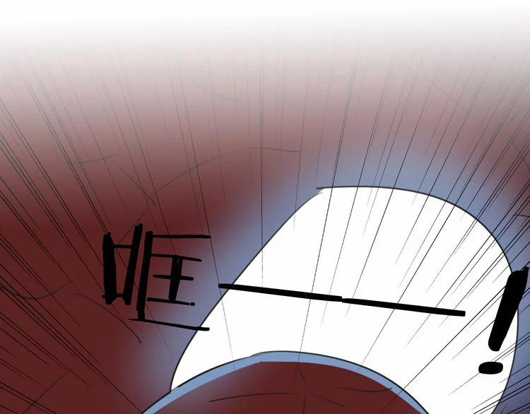 Bái Kiến Thất Cửu 14 trang 12