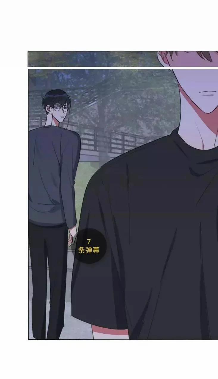 Bái Kiến Thất Cửu 14 trang 37