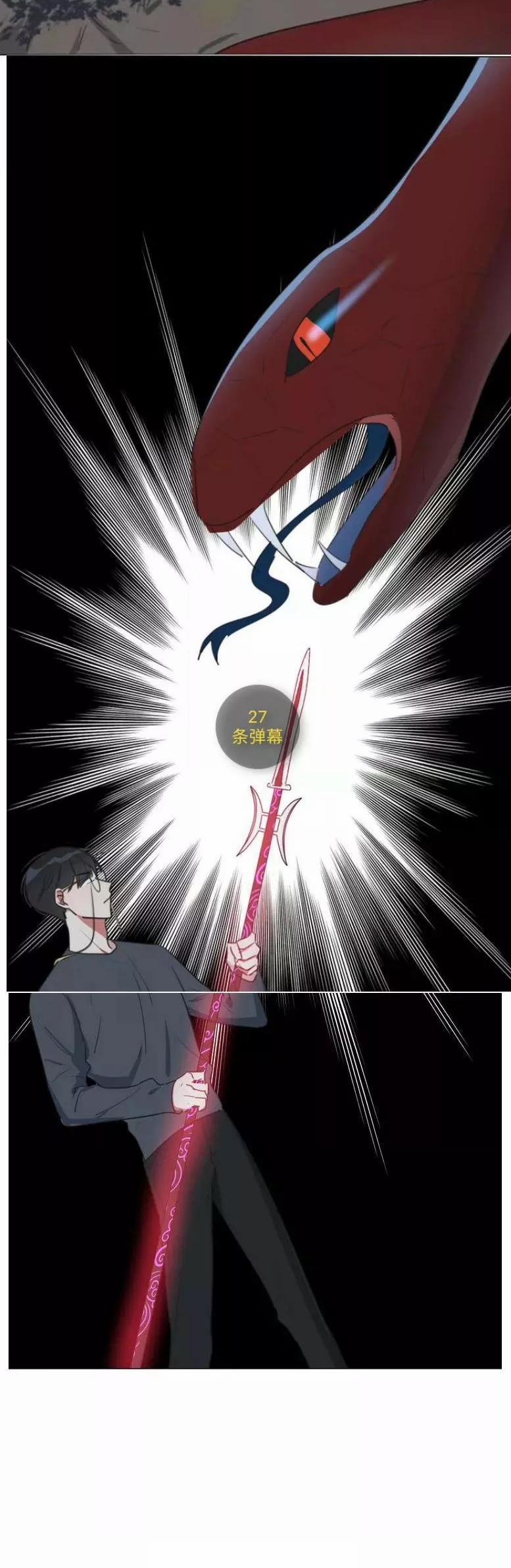 Bái Kiến Thất Cửu 14 trang 4