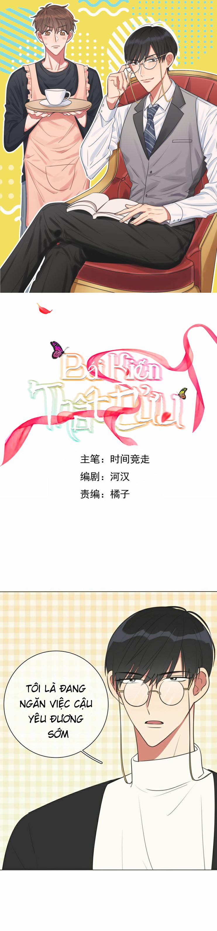 Bái Kiến Thất Cửu 16 trang 0