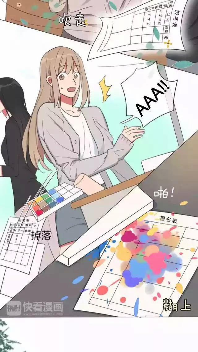 Bái Kiến Thất Cửu 2 trang 6