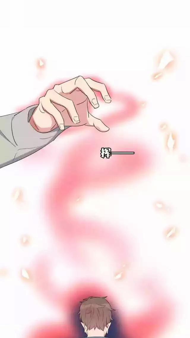 Bái Kiến Thất Cửu 4 trang 30