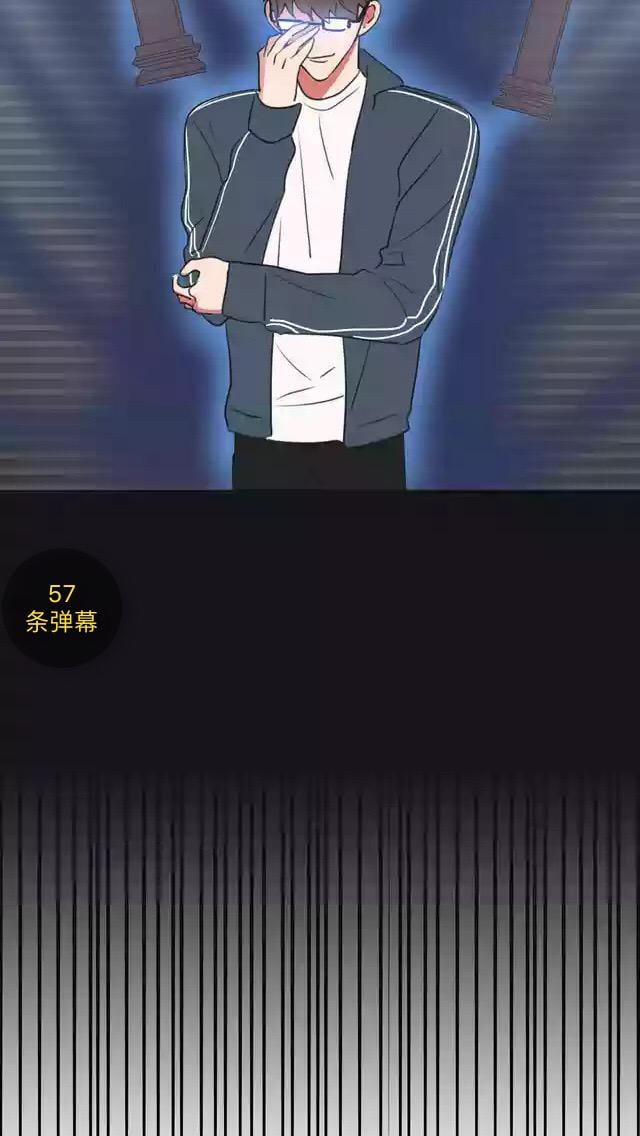 Bái Kiến Thất Cửu 5 trang 27