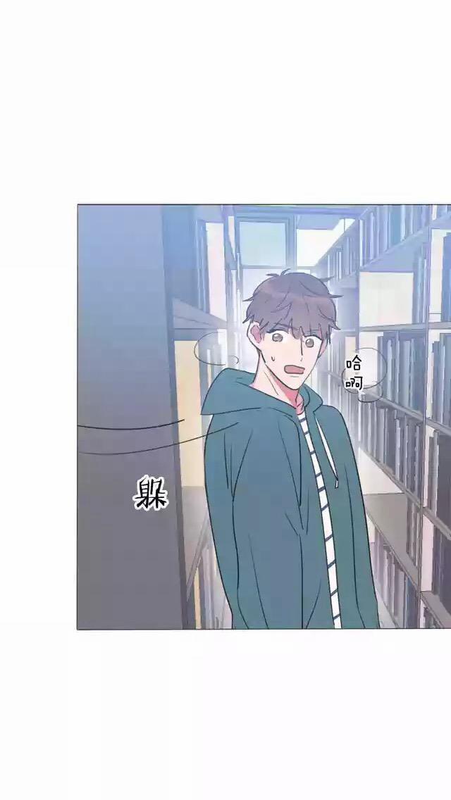 Bái Kiến Thất Cửu 5 trang 3