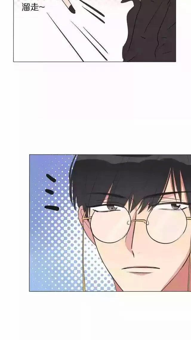 Bái Kiến Thất Cửu 6 trang 43