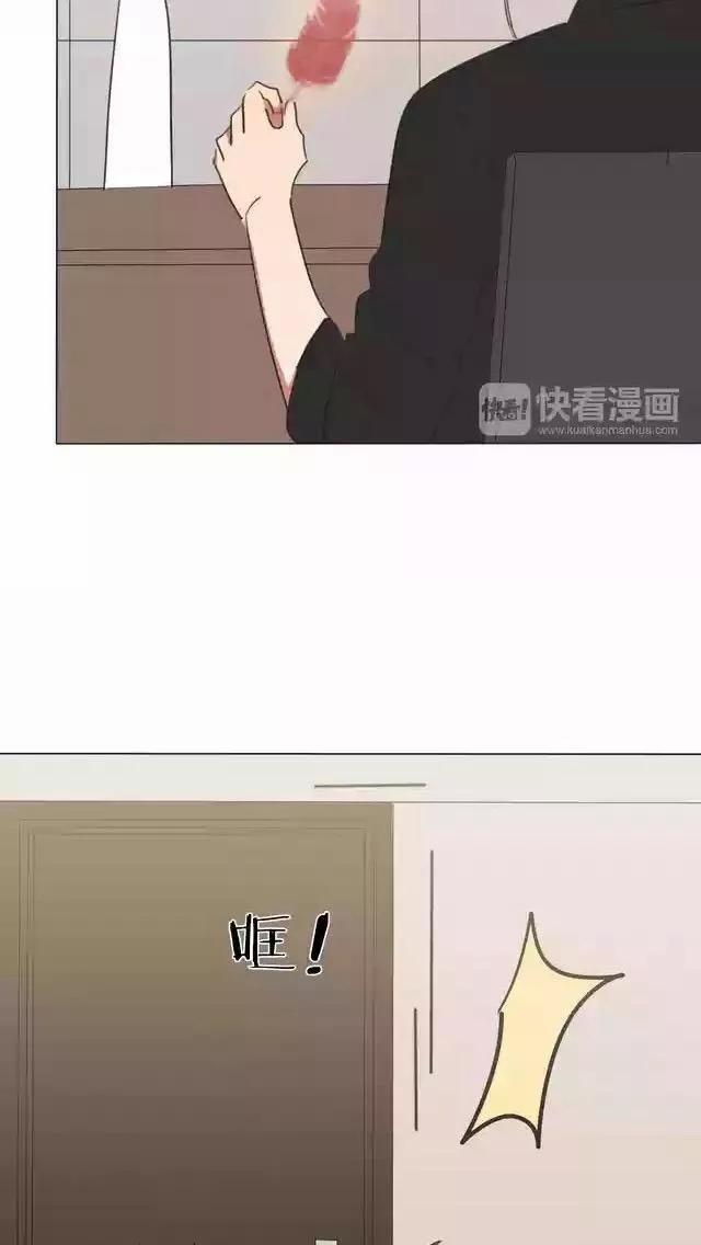 Bái Kiến Thất Cửu 8 trang 24