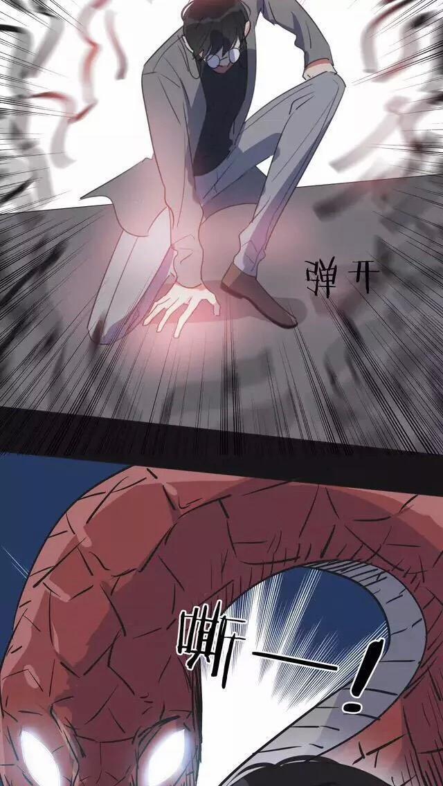 Bái Kiến Thất Cửu 9 trang 31